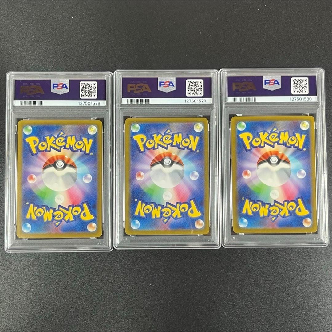 PSA10 フシギダネ フシギソウ フシギバナ 草御三家 ポケモンクラシック