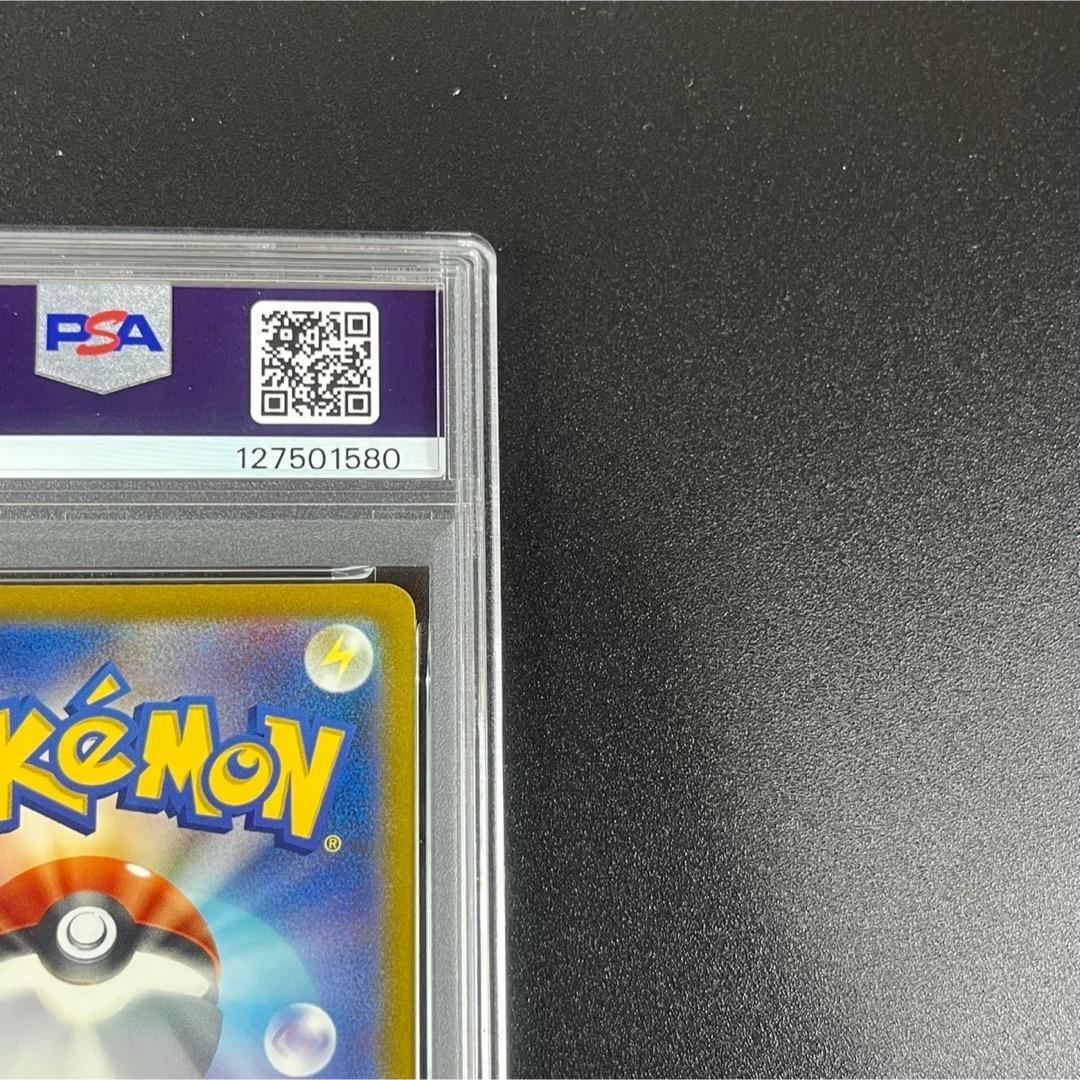 PSA10 フシギダネ フシギソウ フシギバナ 草御三家 ポケモンクラシック