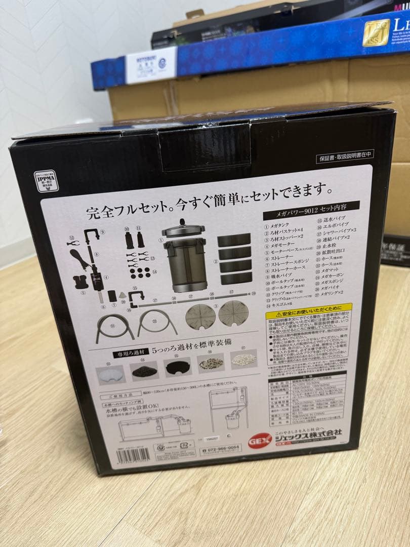 ひー