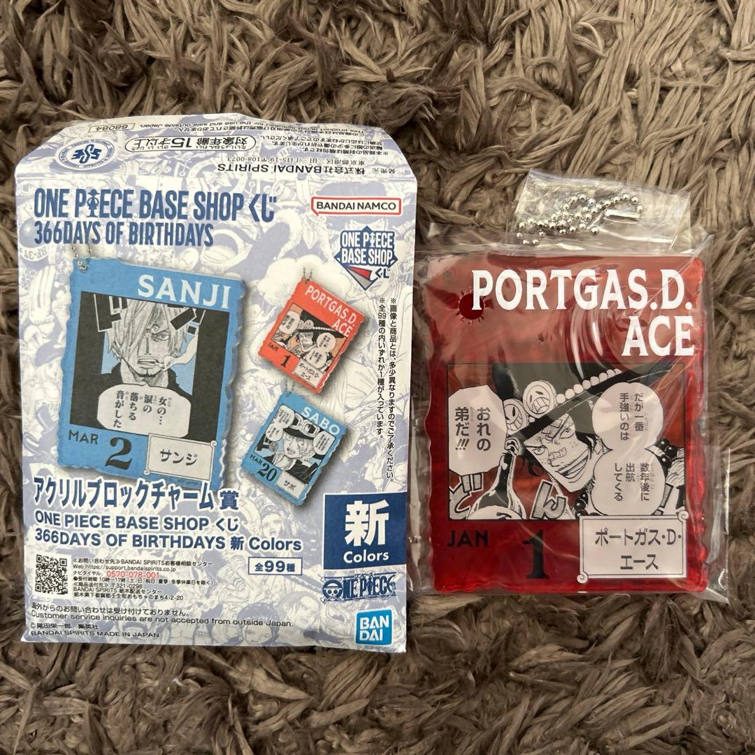 ONE PIECE BASE SHOP くじ アクリルブロックチャーム賞　エース