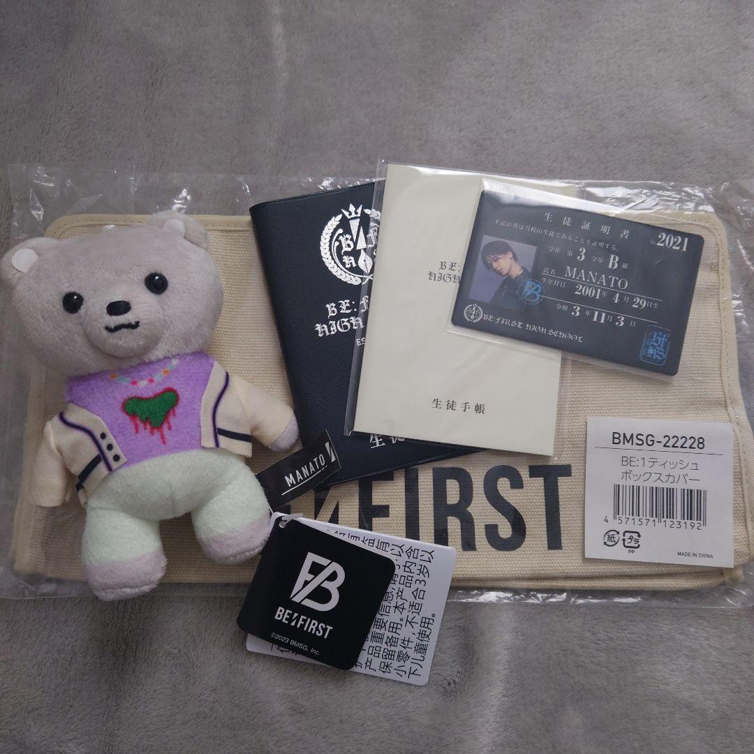 ミュージシャン BE:FIRST MANATO