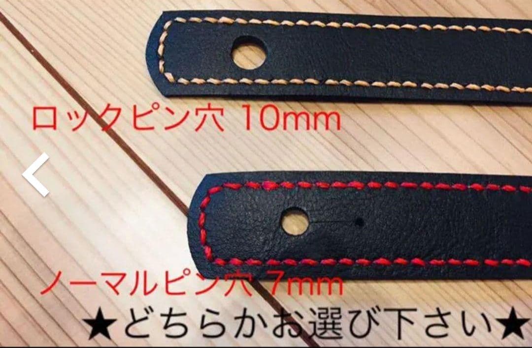 ギターストラップ　本革3mm厚　117〜130cm　赤ターコイズ風コンチョ