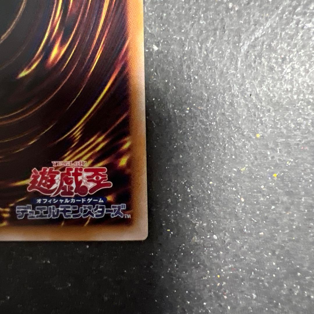 魔術師の弟子　ブラックマジシャンガール