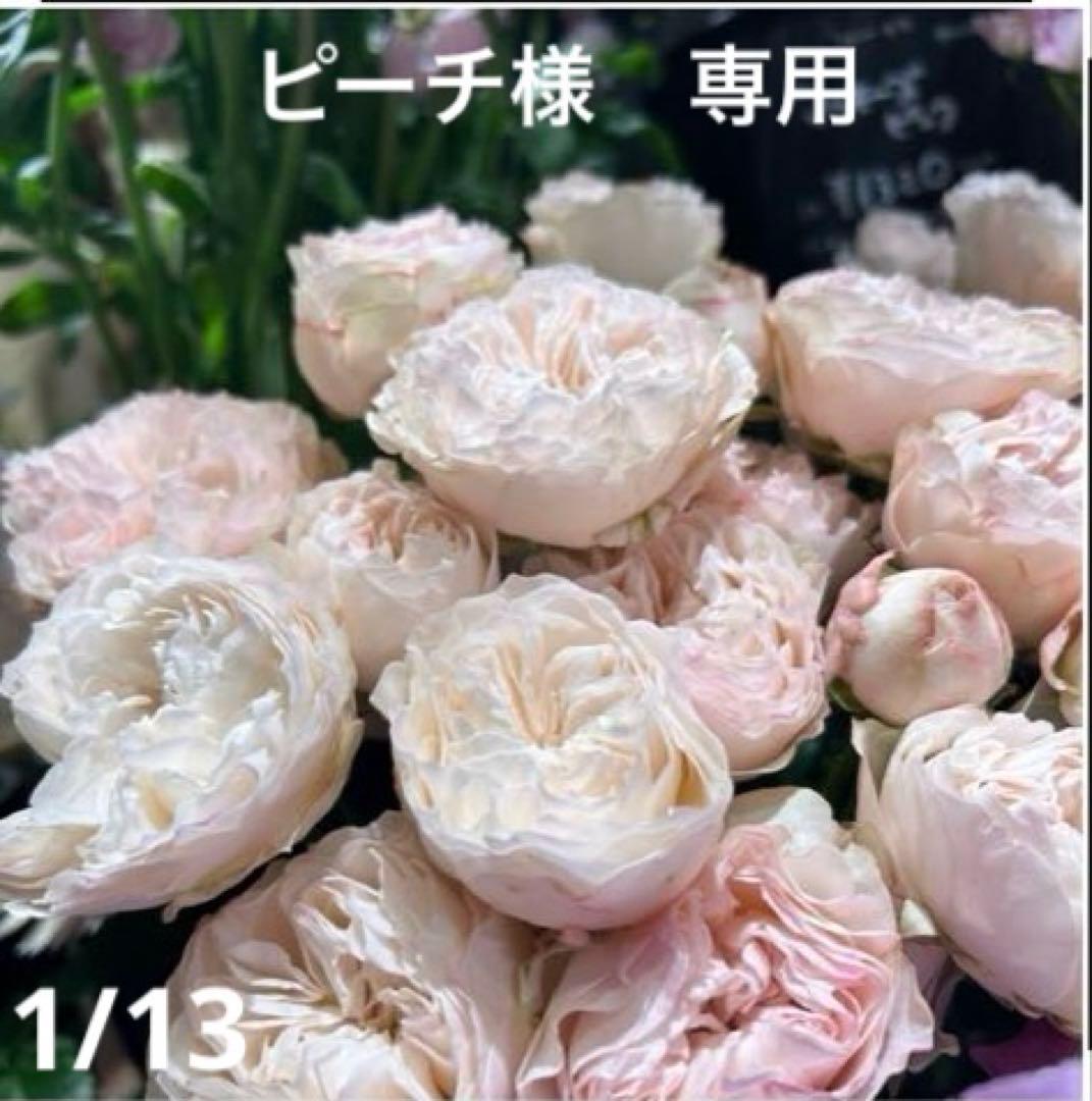ピーチ