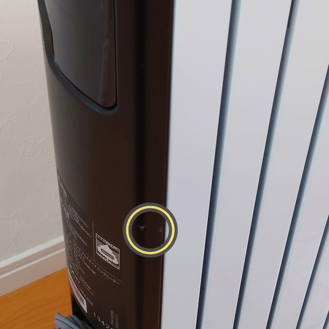 デロンギ wi-fiモデルマルチダイナミックヒーターMDHAA15WIFI-BK