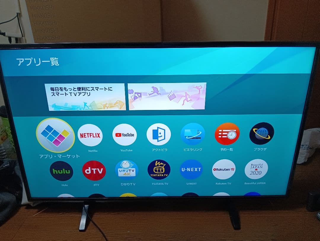 パナソニックTH-43EX600 液晶テレビ[43V型 /YouTube対応]