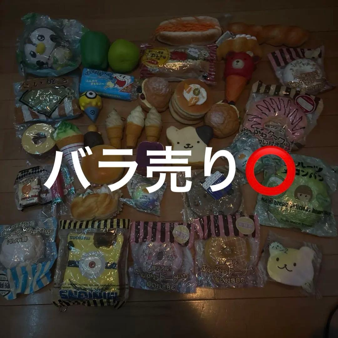 スクイーズ
