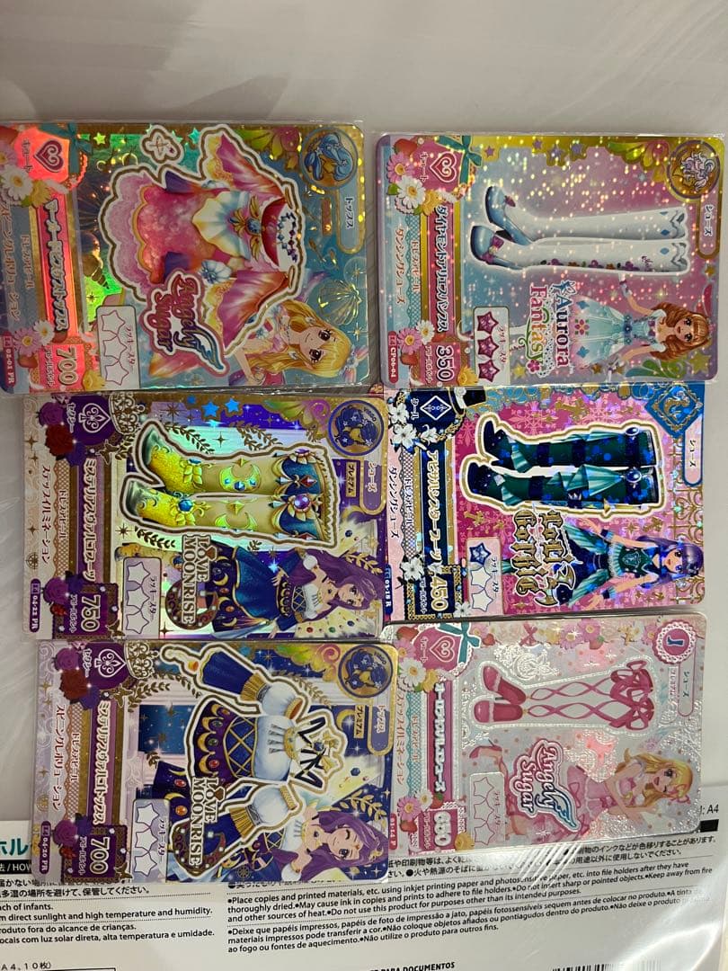 ゲームセンター・ゲームカード Rakutao01