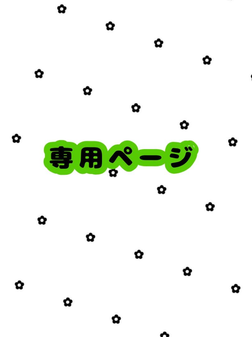 みりにゃページ