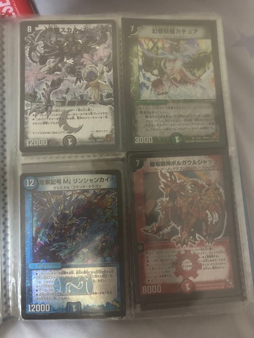 デュエルマスターズ　引退品