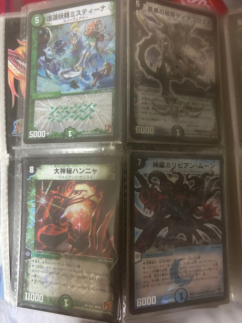 デュエルマスターズ　引退品