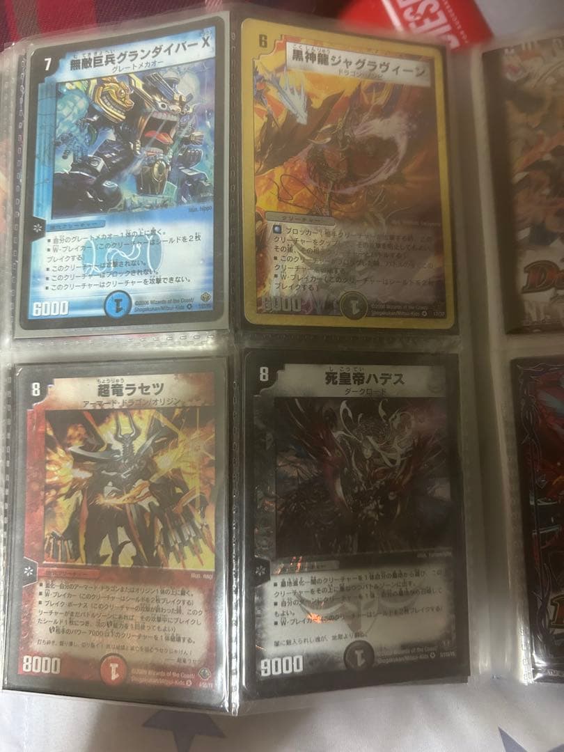 デュエルマスターズ　引退品