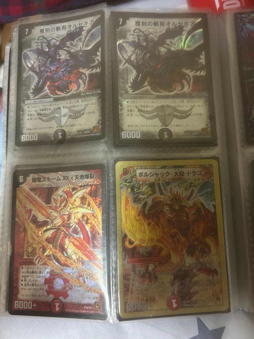 デュエルマスターズ　引退品