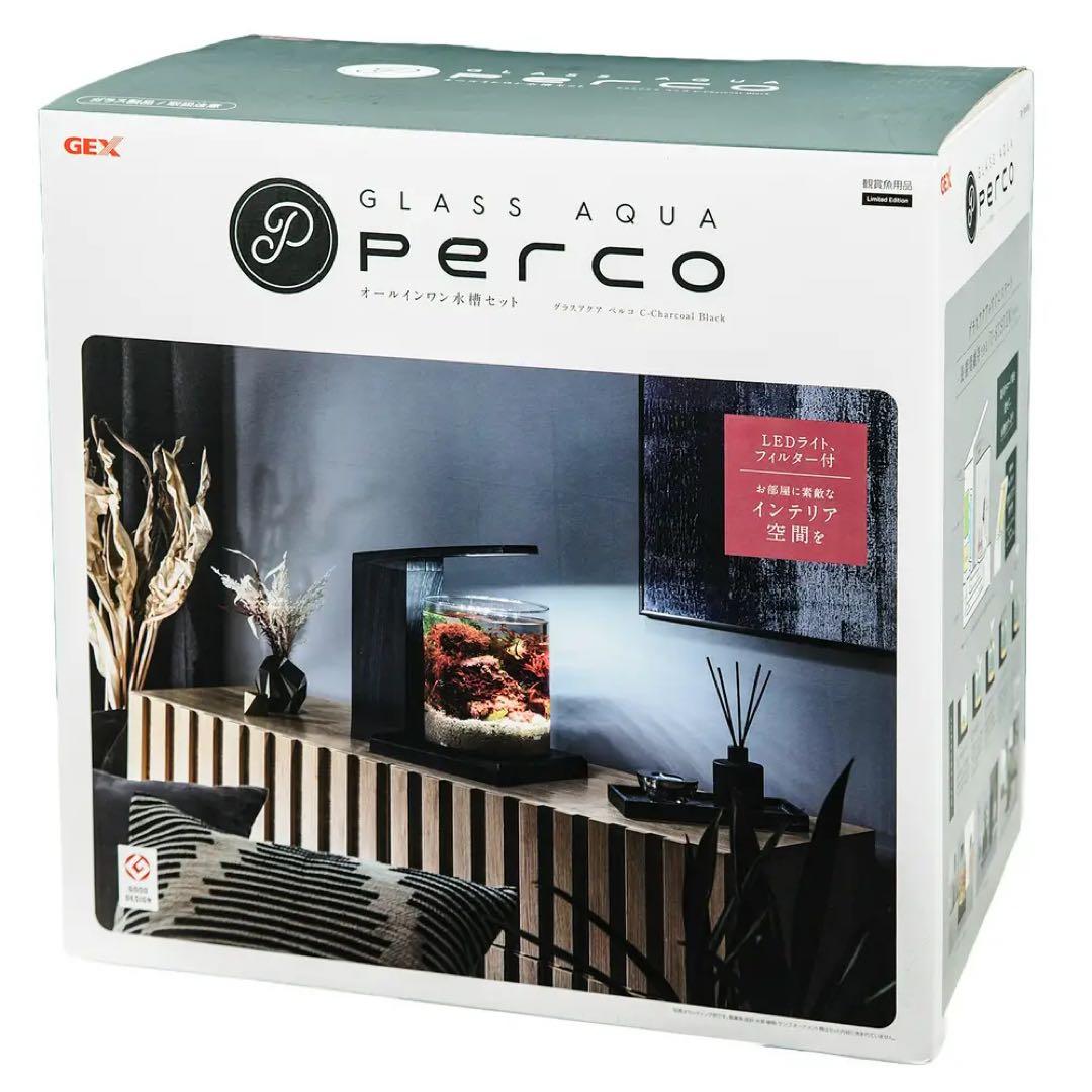 GEX 水槽セット グラスアクア PERCO C-Charcoal Black