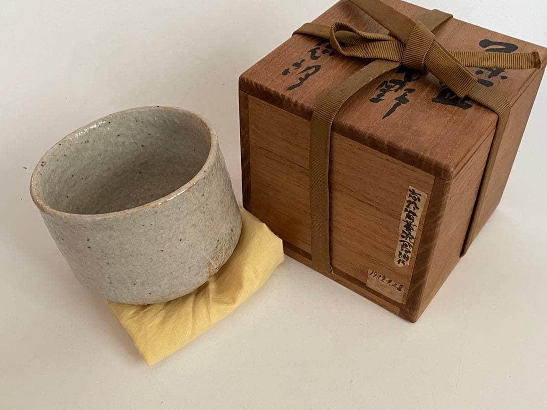 陶芸家　テーラー　上口愚朗　茶碗　志野 志埜　共箱　川喜田半泥子