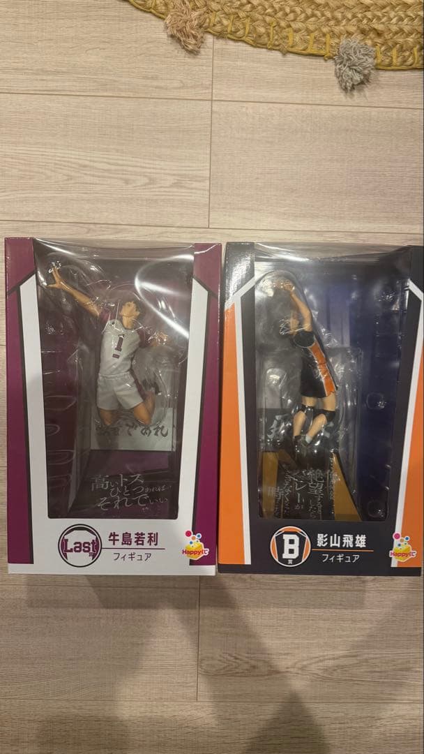 ハイキュー!! ハッピーくじ ラストワン 牛島若莉 影山飛雄 フィギュア+その他