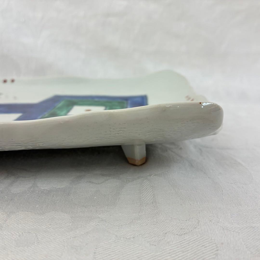 大皿 作家作品 永見鴻人作 陶器 脚つき長角皿 陶芸家 一点物 作家もの