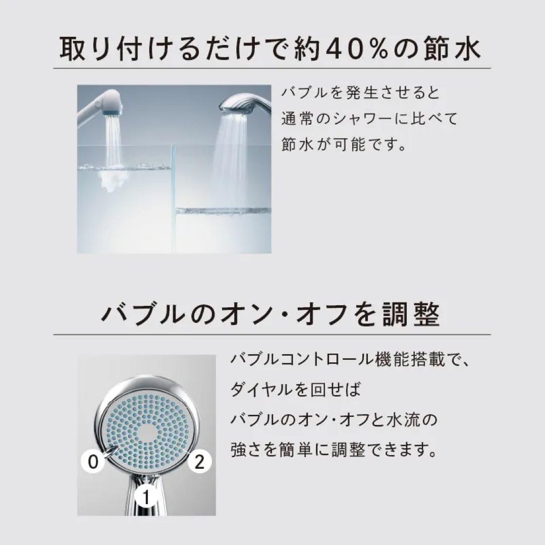 【新品未使用未開封】 ReFa リファファインバブル ワン シャワーヘッド
