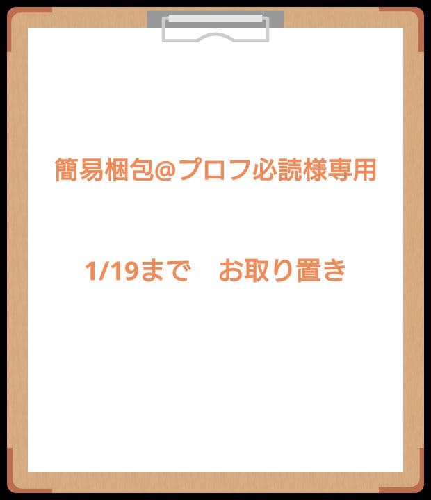 アイカツオンパレード ロリポップタウルスコーデ 星座ドレス ルーレット当選品