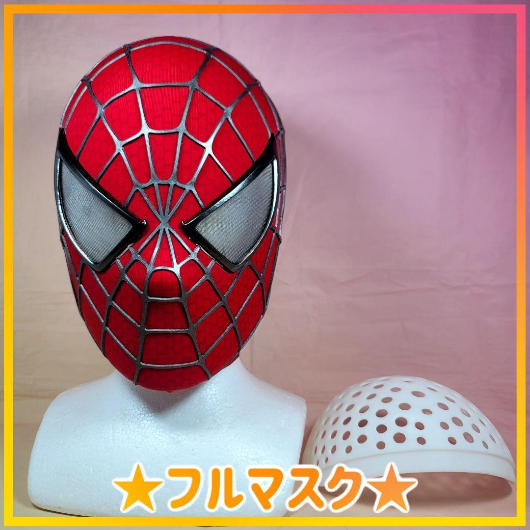 【トビー3Dフル】リー様★専用ページ