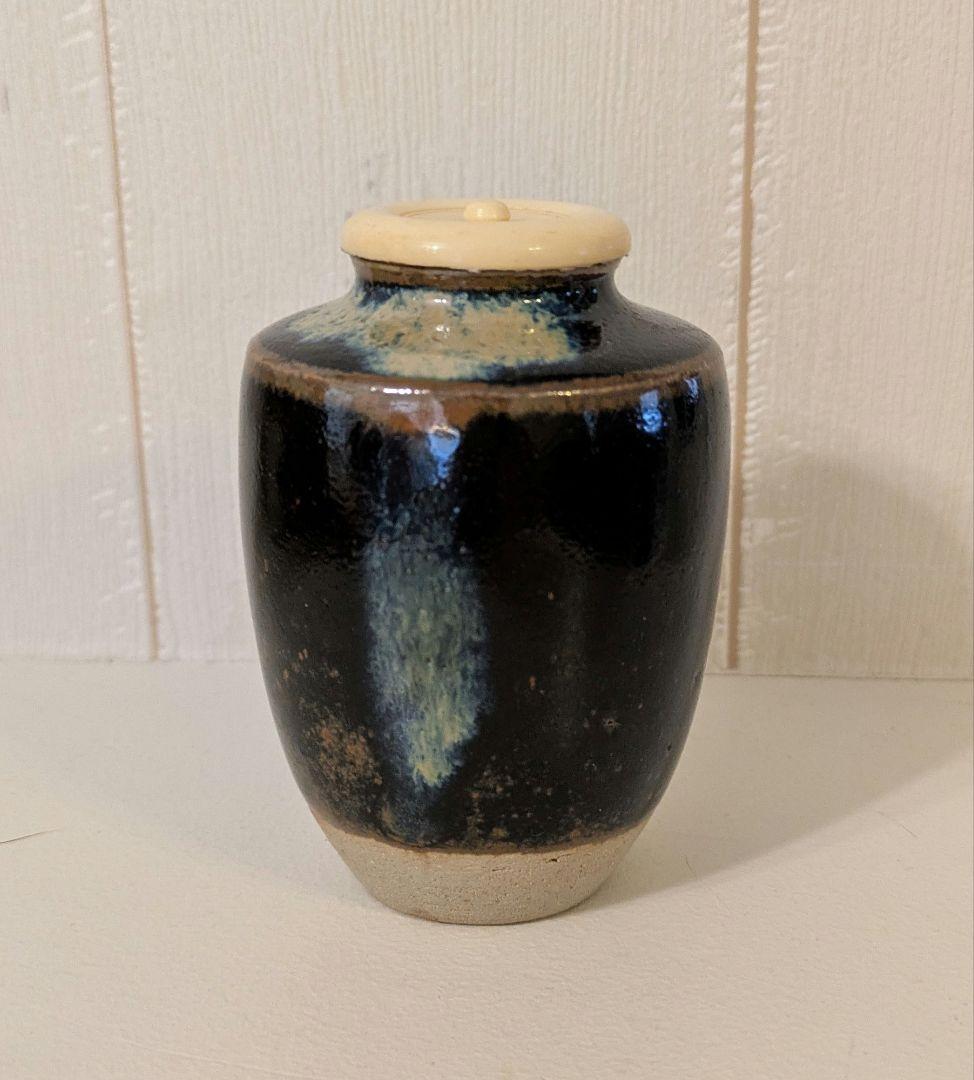 不審菴　茶桶　さつう　黒釉陶器製　棗 木箱付き　宗偏流 　十代 山田宗囲 書付