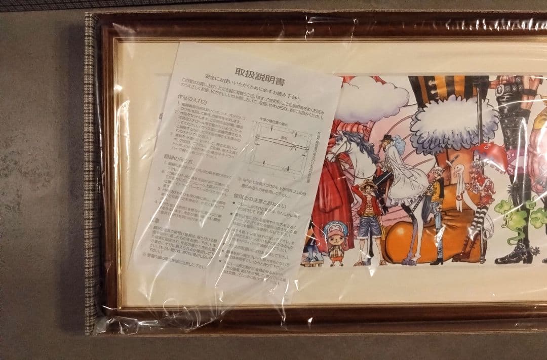 新品 ワンピース 20周年 複製原画 20th限定