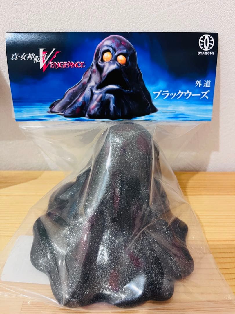 2点セット GYAROMI 真・女神転生 外道スライム ブラック　グリーン