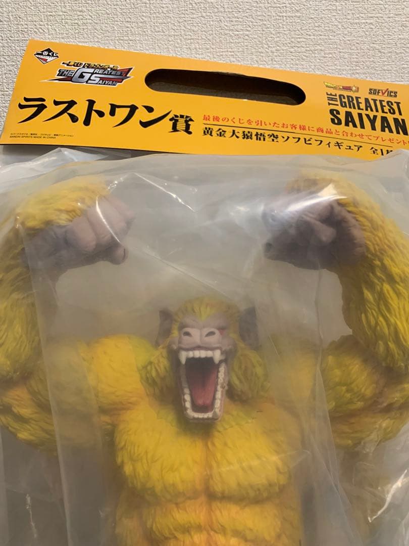 【新品未開封】一番くじ　フィギュア　グレイテストサイヤン　ラストワン賞　黄金大猿