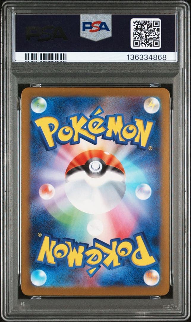 メガフシギバナex PSA10 進化ラインセット