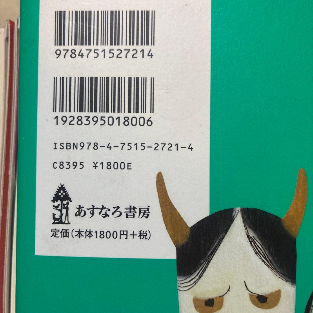 中学生までに読んでおきたい哲学　松田哲夫編 文学作品集 8冊セット