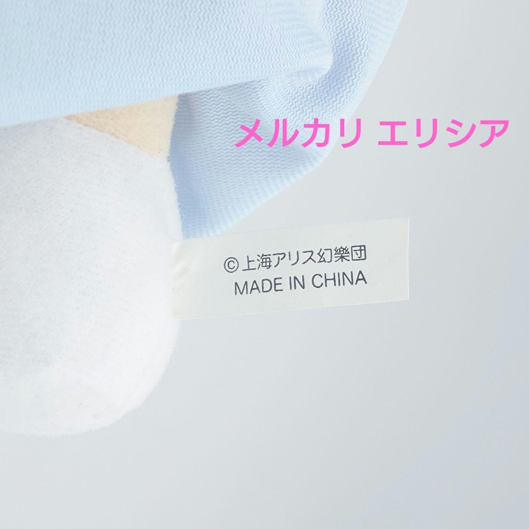 東方ぬいぐるみ　ふもふもシリーズ38 西行寺幽々子ver.1.5 ふもふもゆゆこ