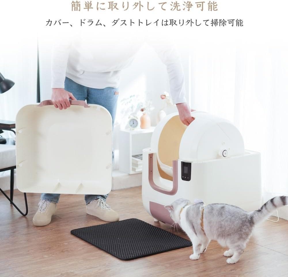 彡新品彡猫 全自動トイレ ナクラム LCD操作パネル 遠隔 Pandaloli
