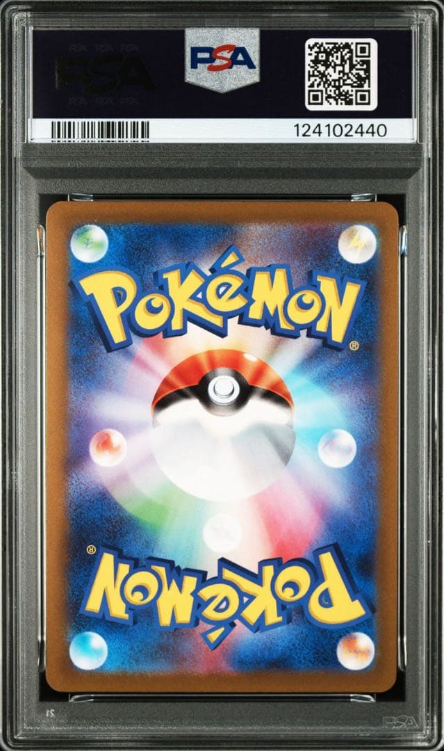 PSA10 連番 ミュウツー ポケモンgo プロモ ②
