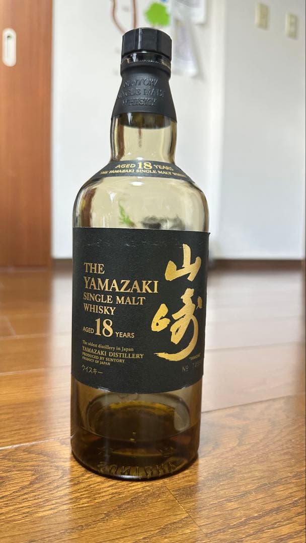 山崎空き瓶