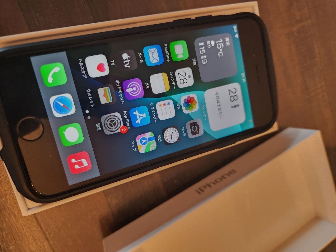 限定値下 iPhone SE 第3世代 128GB グレージュのケース付き