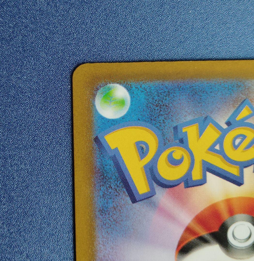 ロケット団のミュウツーex MEGAドリームex収録