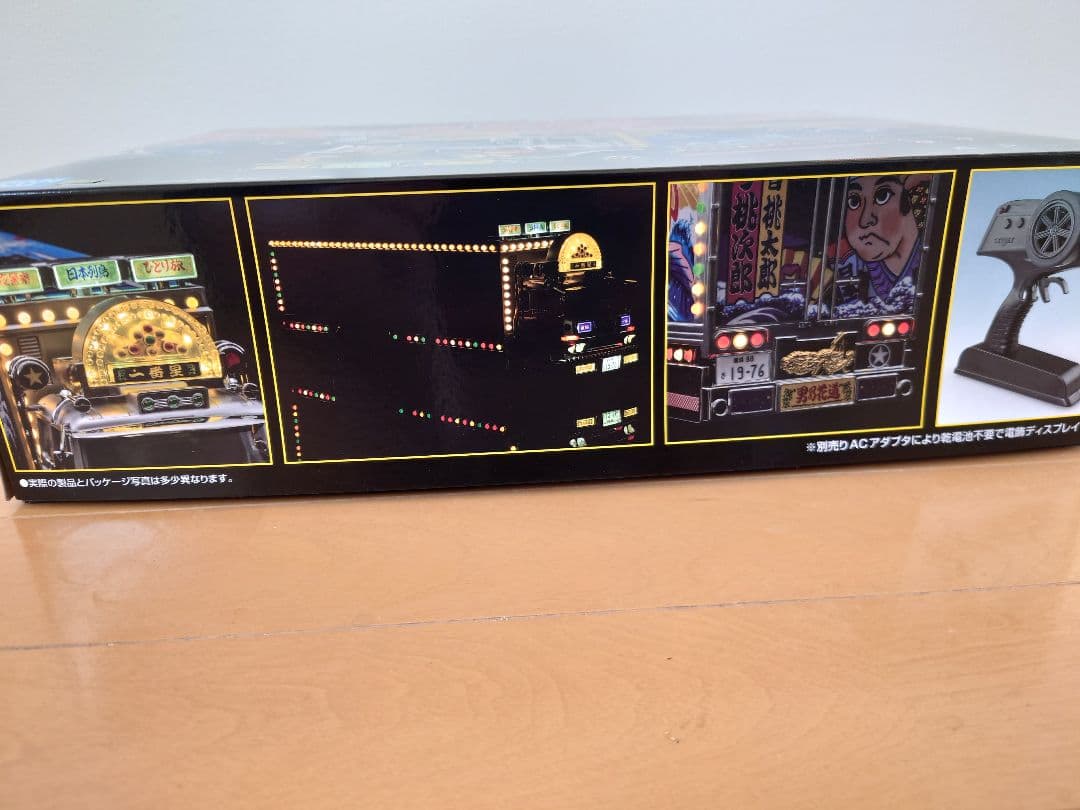 BANDAI 1/32RCトラック野郎 望郷一番星 未使用品