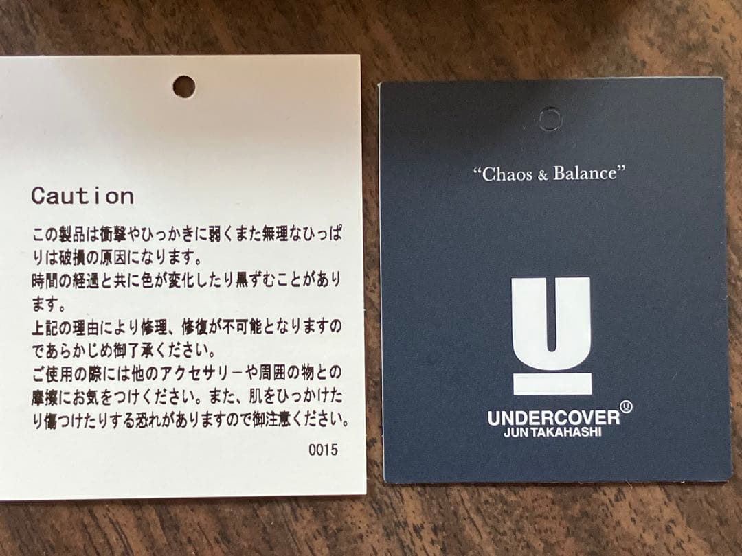 undercover カラビナ バングル