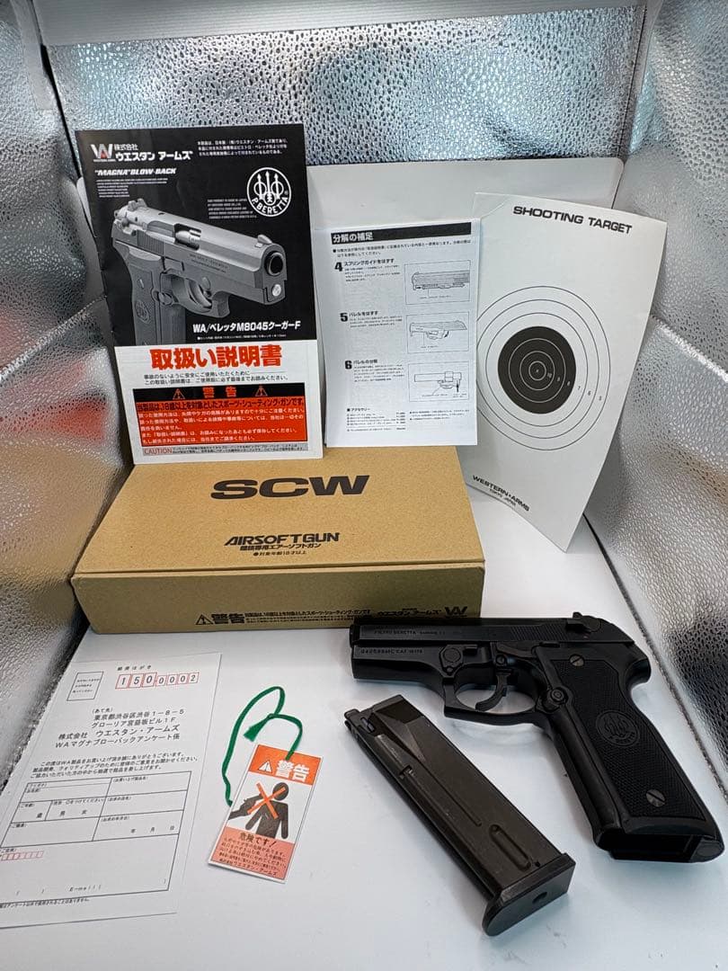 美品　WA ベレッタM8045リアルスチールフィニッシュ　994g 限定22丁