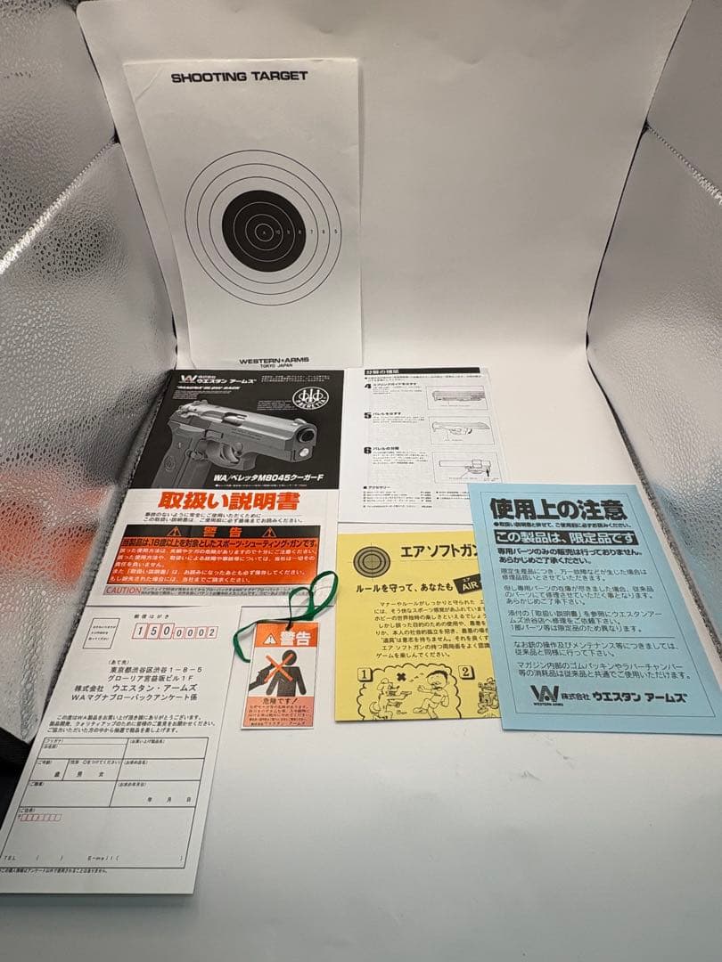 美品　WA ベレッタM8045リアルスチールフィニッシュ　994g 限定22丁