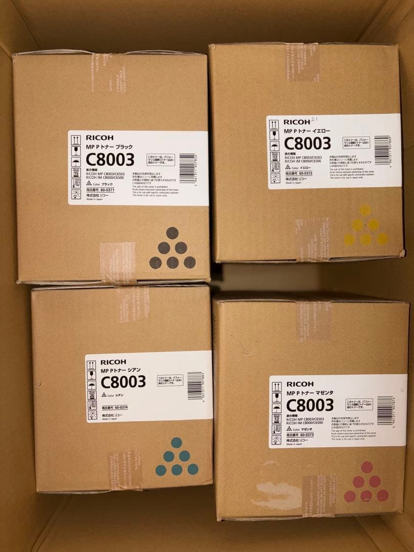 ④RICOH リコー　トナー　4本　未開封
