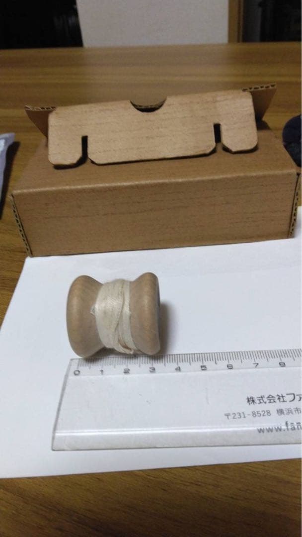 組紐　おもり
