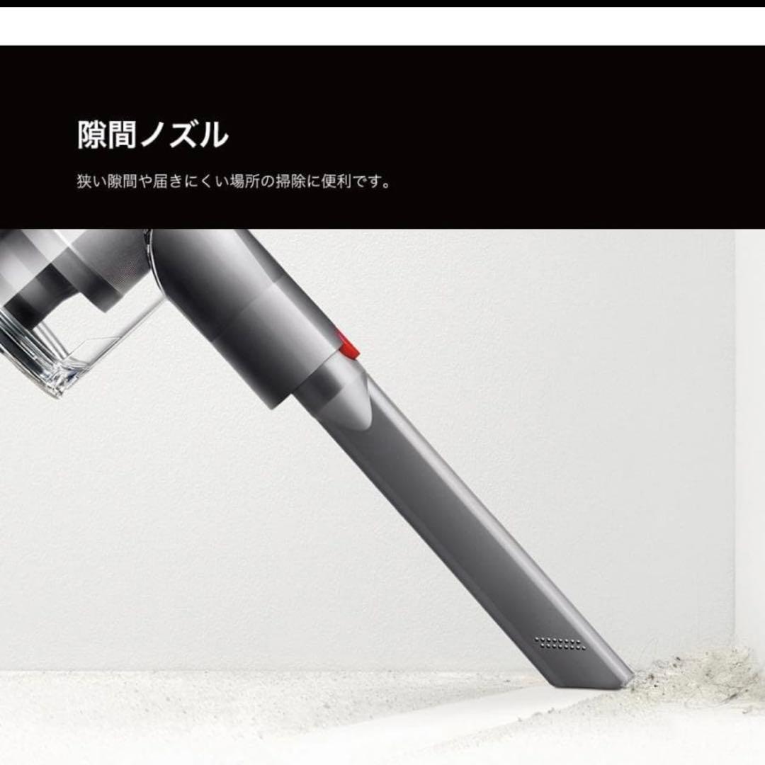 Dyson V8 Fluffy Extra SV10FFEXN　コードレス