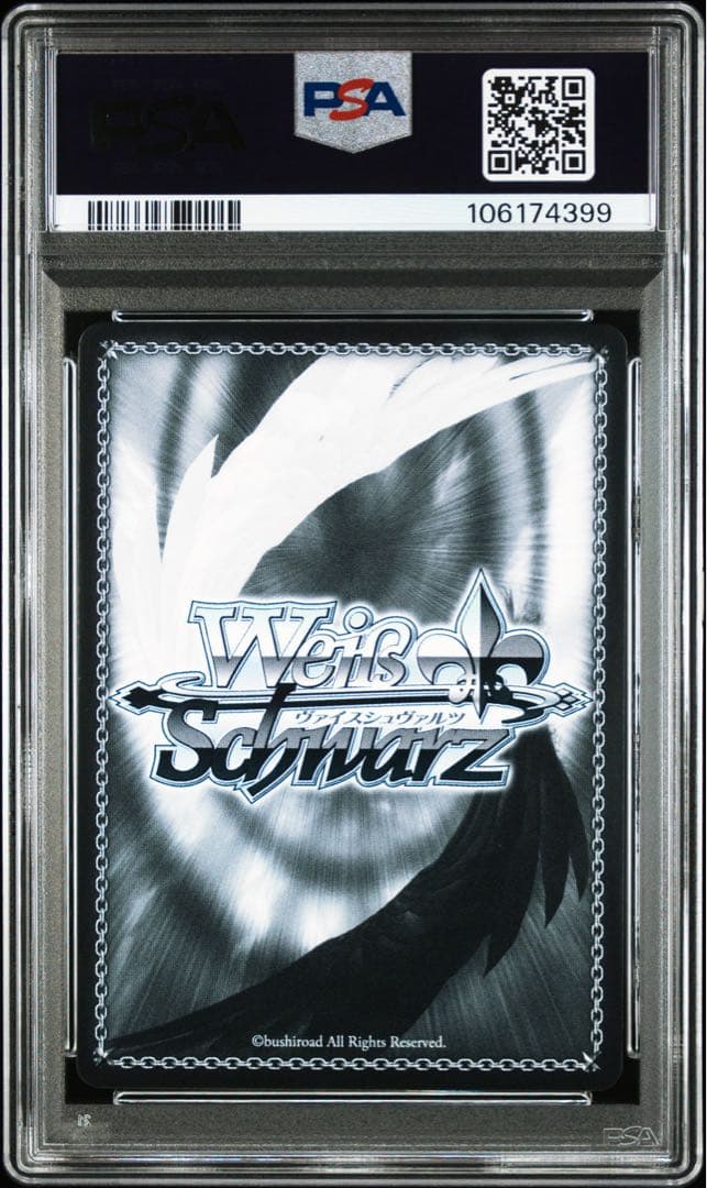 魔性の微笑みリアス　SP FBR PSA10 銀サイン