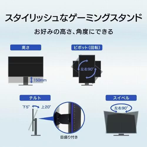 GigaCrysta LCD-GC251RXA ［24.5型 /フルHD］