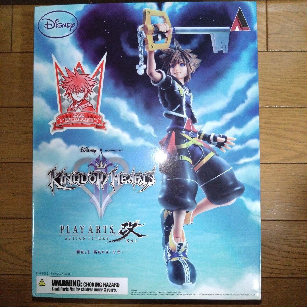 こあ PLAY ARTS改 ソラ リミットフォーム