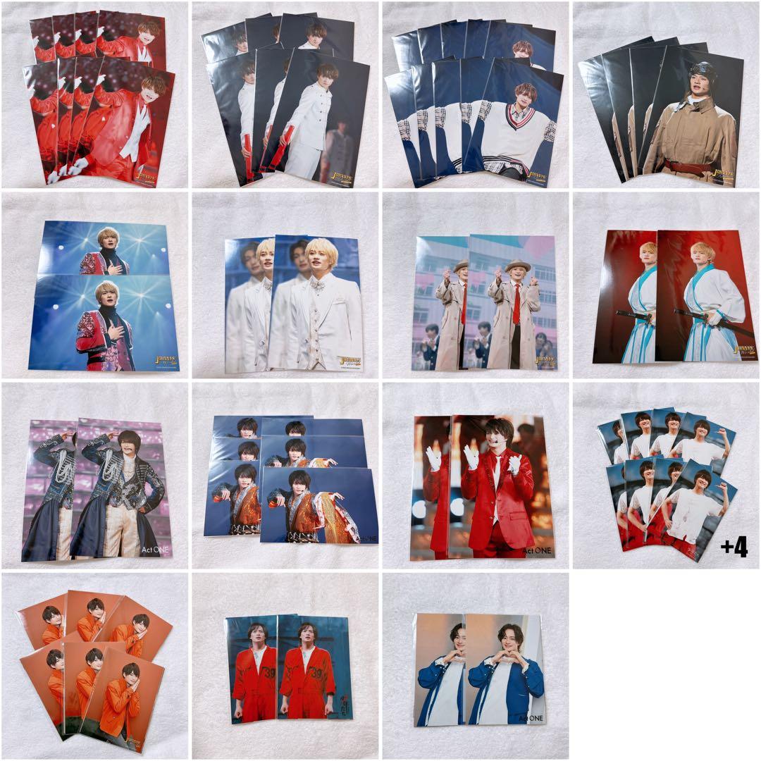 美少年 ACEes エイシーズ 浮所飛貴 ステフォ フォトセ 116枚まとめ売り