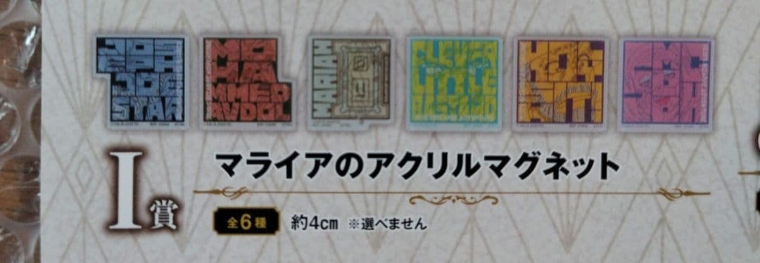 34種セット