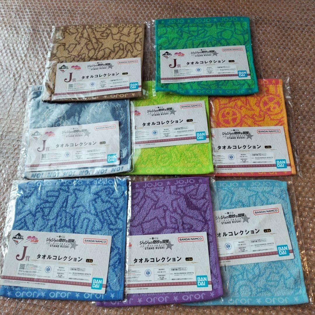 34種セット