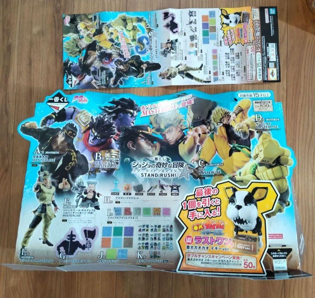 34種セット
